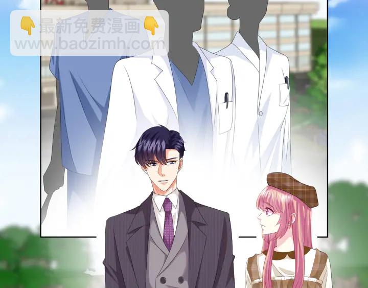 名門摯愛 - 第154話 正經不了幾分鐘(1/2) - 5