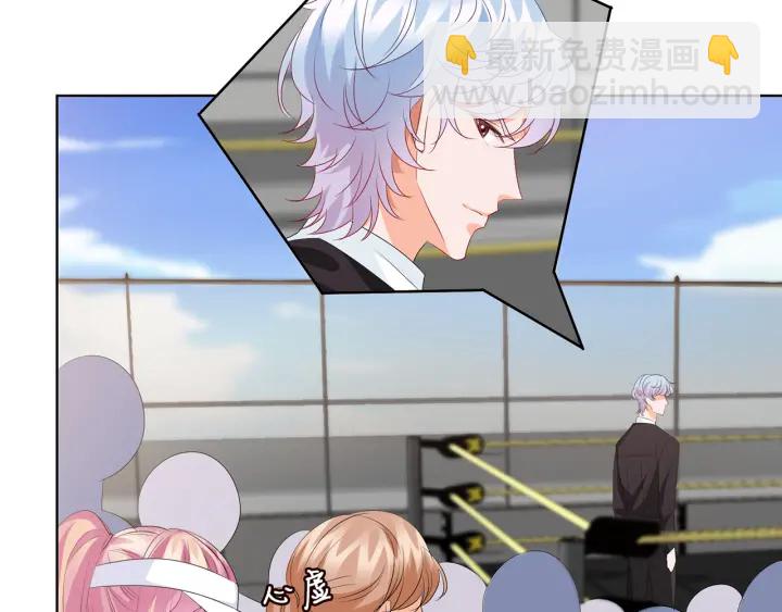 名門摯愛 - 第154話 正經不了幾分鐘(1/2) - 2