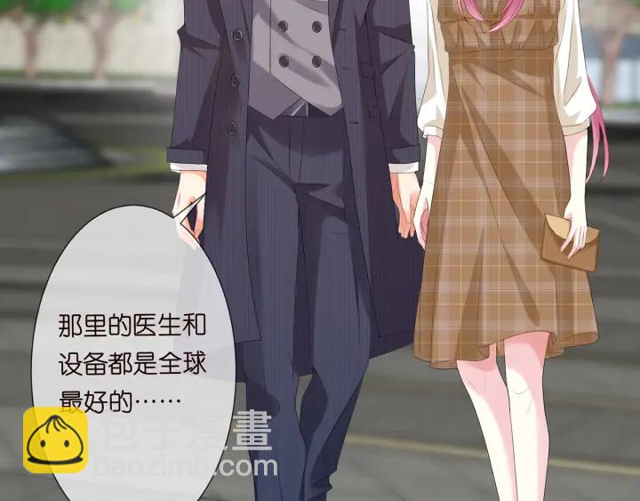 名門摯愛 - 第154話 正經不了幾分鐘(1/2) - 6