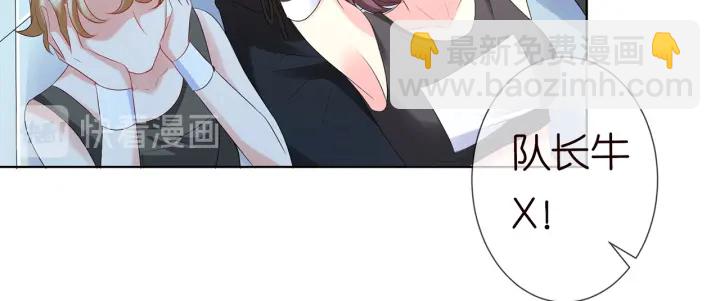 名門摯愛 - 第154話 正經不了幾分鐘(2/2) - 5