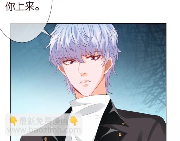 名門摯愛 - 第154話 正經不了幾分鐘(2/2) - 4