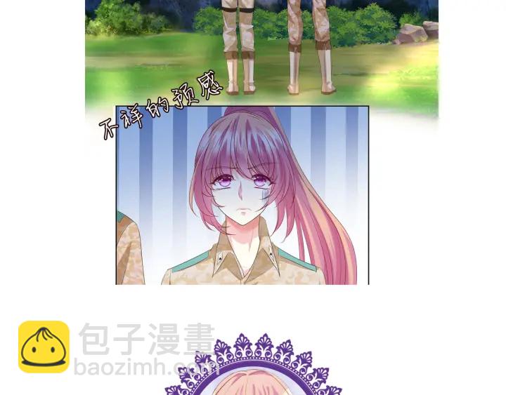 名門摯愛 - 第154話 正經不了幾分鐘(2/2) - 4