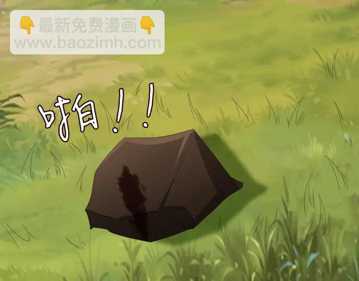 名門摯愛 - 第156話 連城隊長，你慢點(2/3) - 6