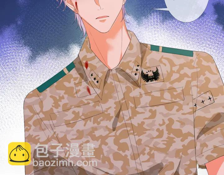 名門摯愛 - 第156話 連城隊長，你慢點(3/3) - 3