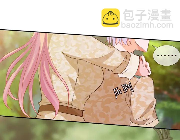 名門摯愛 - 第156話 連城隊長，你慢點(2/3) - 8