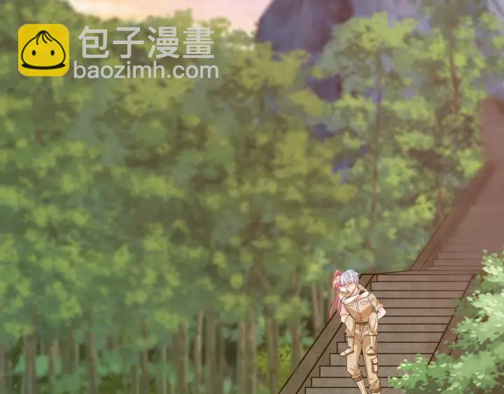 名門摯愛 - 第156話 連城隊長，你慢點(2/3) - 4