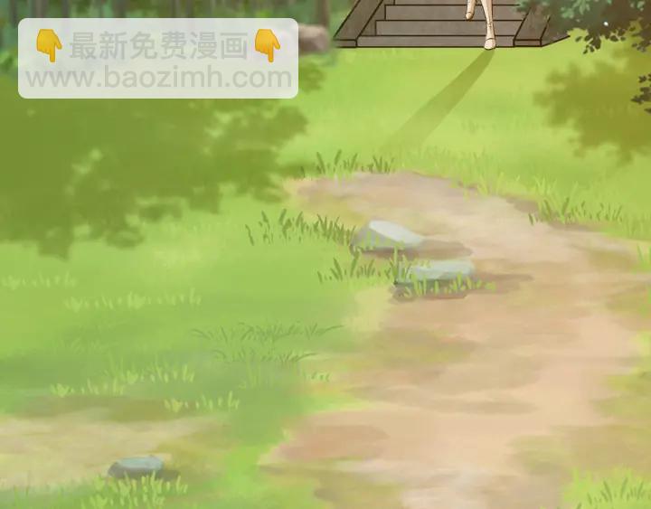 名門摯愛 - 第156話 連城隊長，你慢點(2/3) - 5