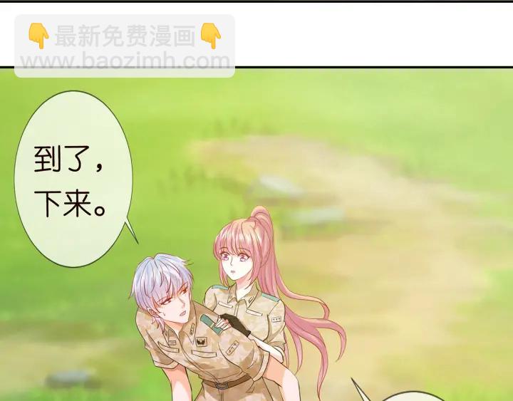 名門摯愛 - 第156話 連城隊長，你慢點(2/3) - 7