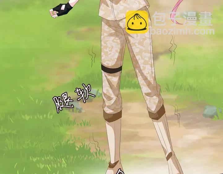 名門摯愛 - 第156話 連城隊長，你慢點(2/3) - 3