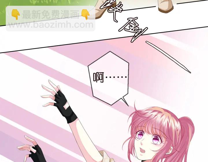 名門摯愛 - 第156話 連城隊長，你慢點(2/3) - 4