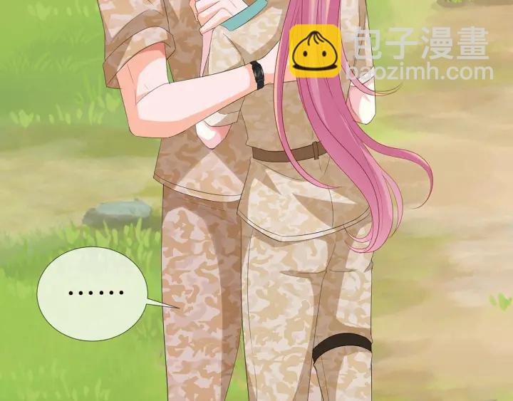 名門摯愛 - 第156話 連城隊長，你慢點(2/3) - 3