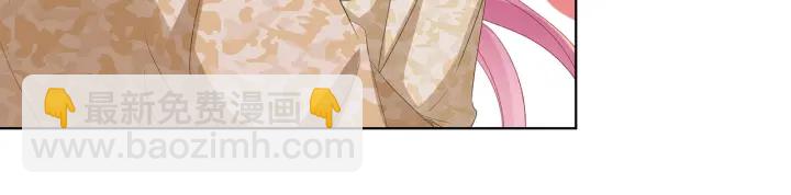 名門摯愛 - 第156話 連城隊長，你慢點(2/3) - 6