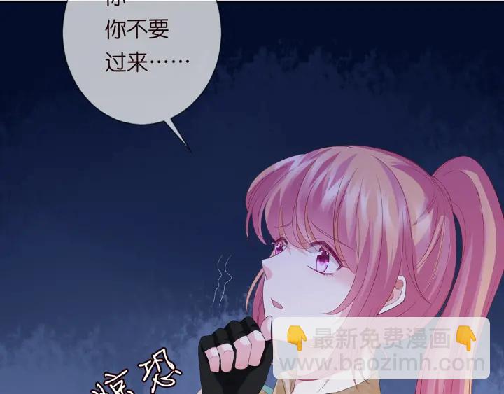 名門摯愛 - 第156話 連城隊長，你慢點(2/3) - 5