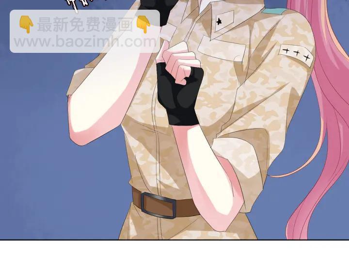 名門摯愛 - 第156話 連城隊長，你慢點(2/3) - 6