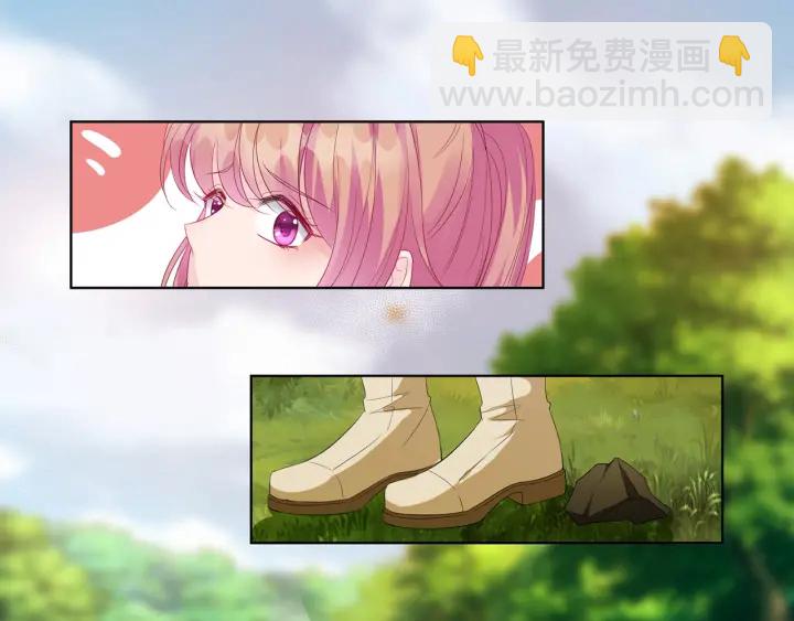 名門摯愛 - 第156話 連城隊長，你慢點(2/3) - 8