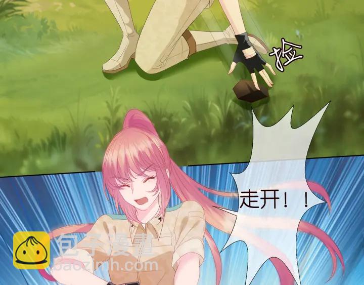 名門摯愛 - 第156話 連城隊長，你慢點(2/3) - 2