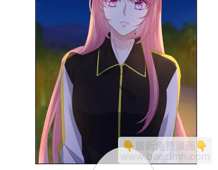 名門摯愛 - 第158話 今夜的他……(1/2) - 3