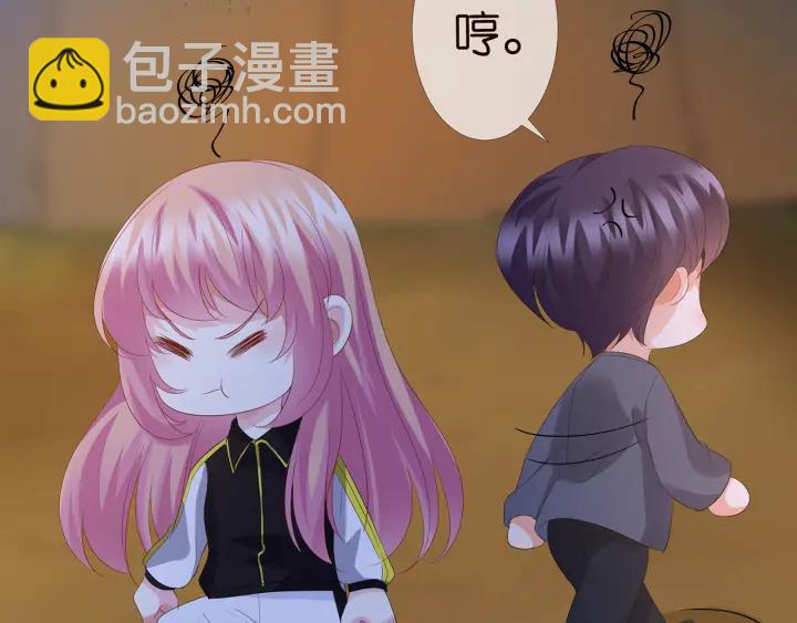 名門摯愛 - 第158話 今夜的他……(1/2) - 6