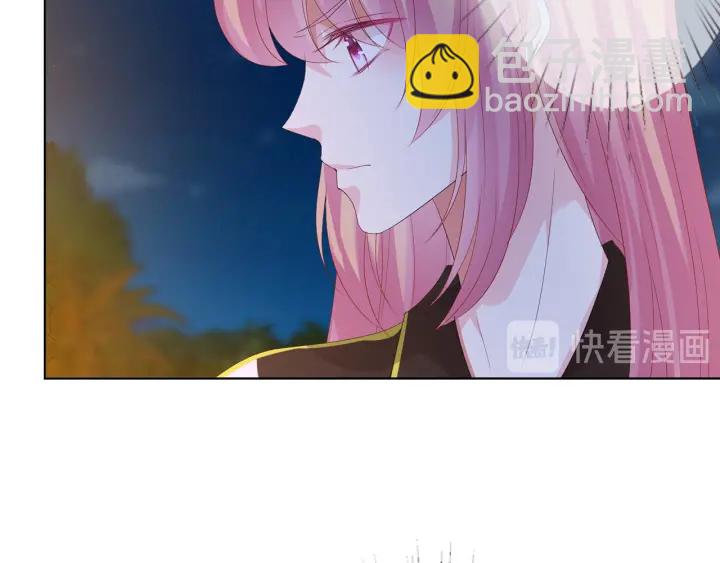 名門摯愛 - 第158話 今夜的他……(1/2) - 8