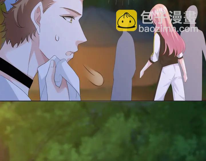 名門摯愛 - 第158話 今夜的他……(1/2) - 2