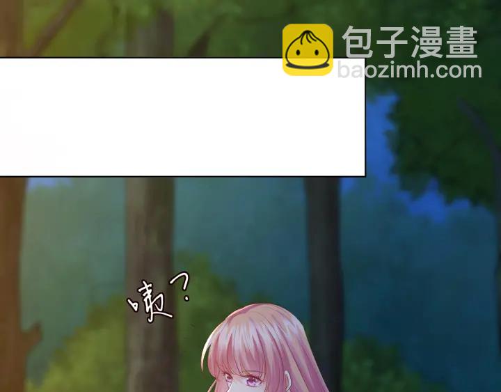 名門摯愛 - 第158話 今夜的他……(2/2) - 5