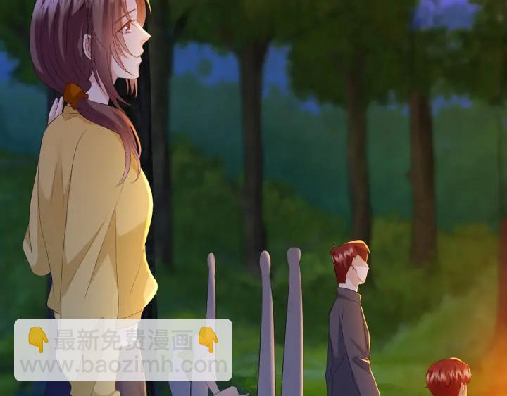 名門摯愛 - 第158話 今夜的他……(2/2) - 2