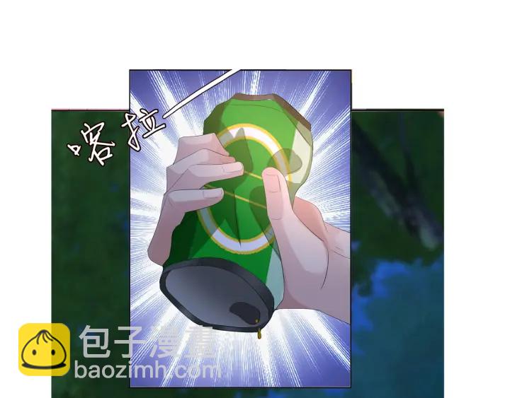 名門摯愛 - 第158話 今夜的他……(2/2) - 4