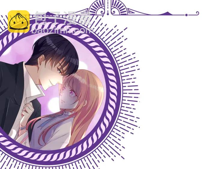 名門摯愛 - 第158話 今夜的他……(2/2) - 2