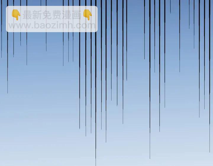 名門摯愛 - 第160話 想被撕碎？(3/3) - 3