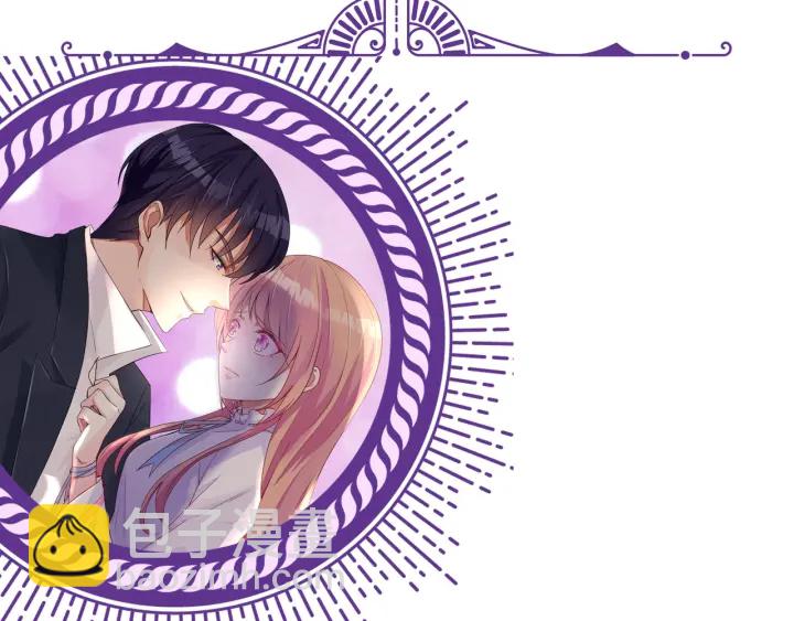 名門摯愛 - 第160話 想被撕碎？(3/3) - 2