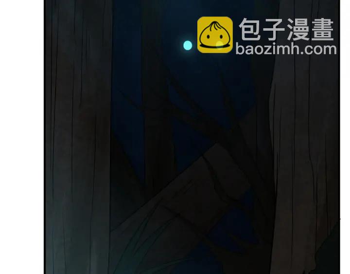 名門摯愛 - 第160話 想被撕碎？(2/3) - 2