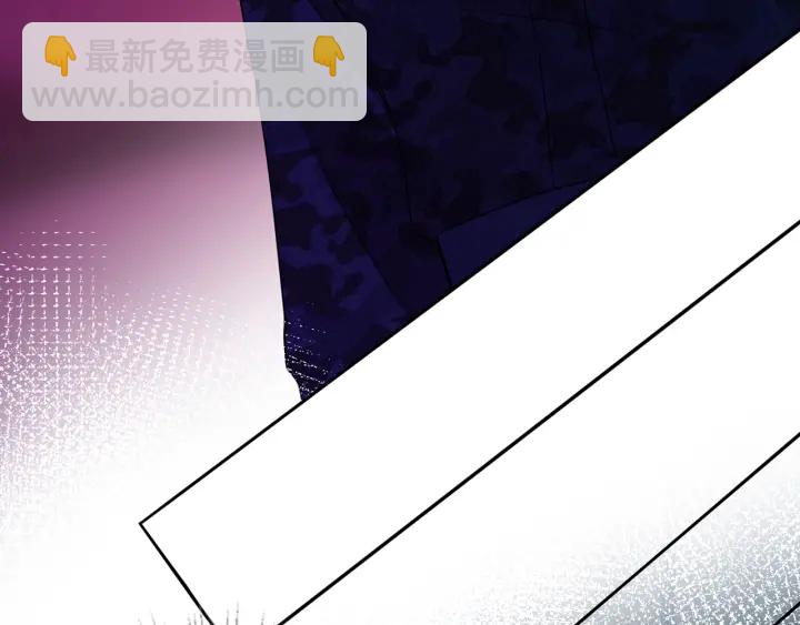 名門摯愛 - 第160話 想被撕碎？(2/3) - 8