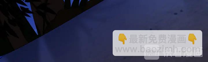 名門摯愛 - 第160話 想被撕碎？(2/3) - 3