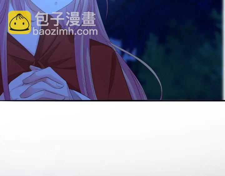 名門摯愛 - 第160話 想被撕碎？(2/3) - 5