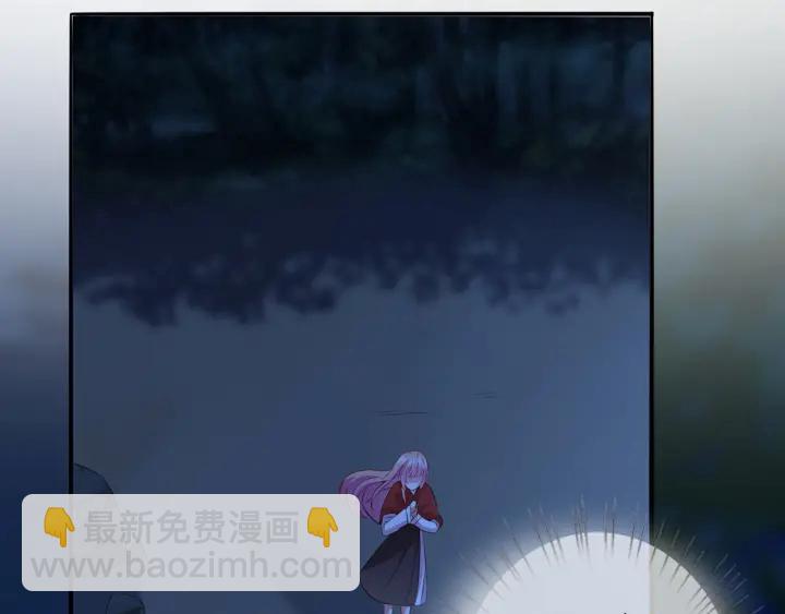 名門摯愛 - 第160話 想被撕碎？(2/3) - 6