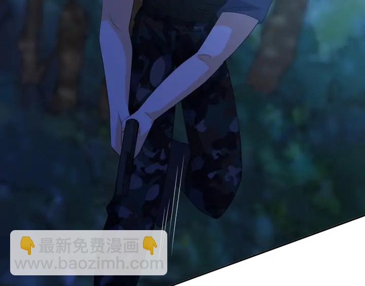 名門摯愛 - 第160話 想被撕碎？(2/3) - 3