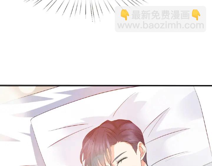 名門摯愛 - 第18話 主動的接觸(2/2) - 6