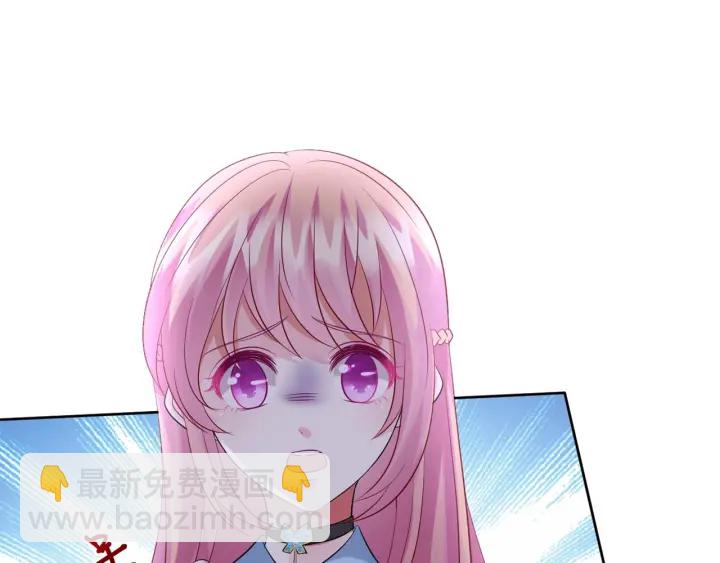 名門摯愛 - 第18話 主動的接觸(2/2) - 5