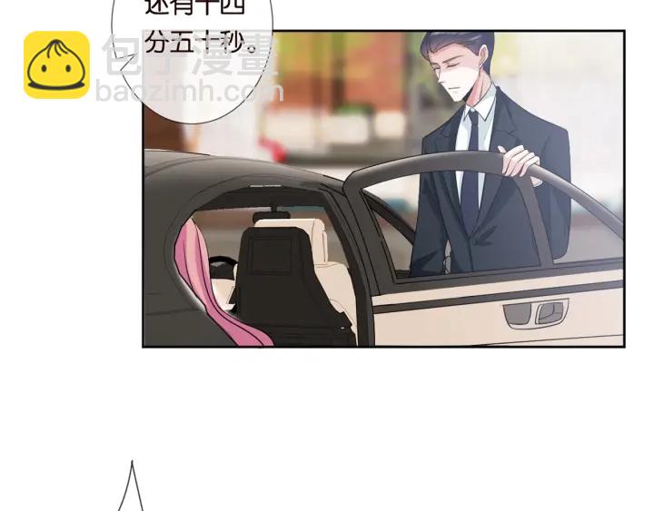 名門摯愛 - 第18話 主動的接觸(2/2) - 1