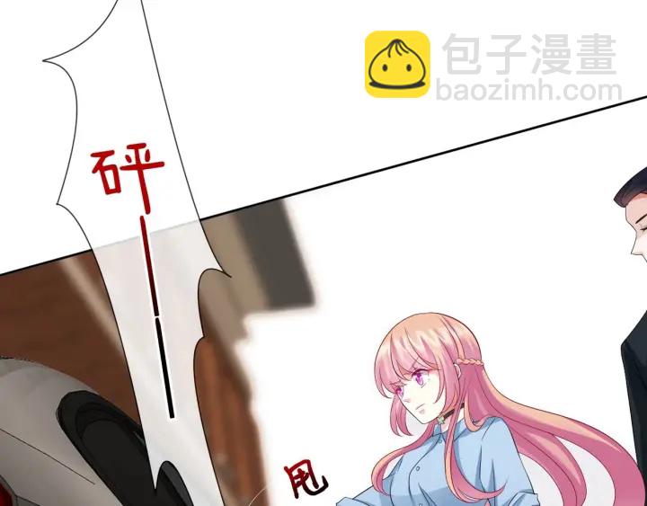 名門摯愛 - 第18話 主動的接觸(2/2) - 2