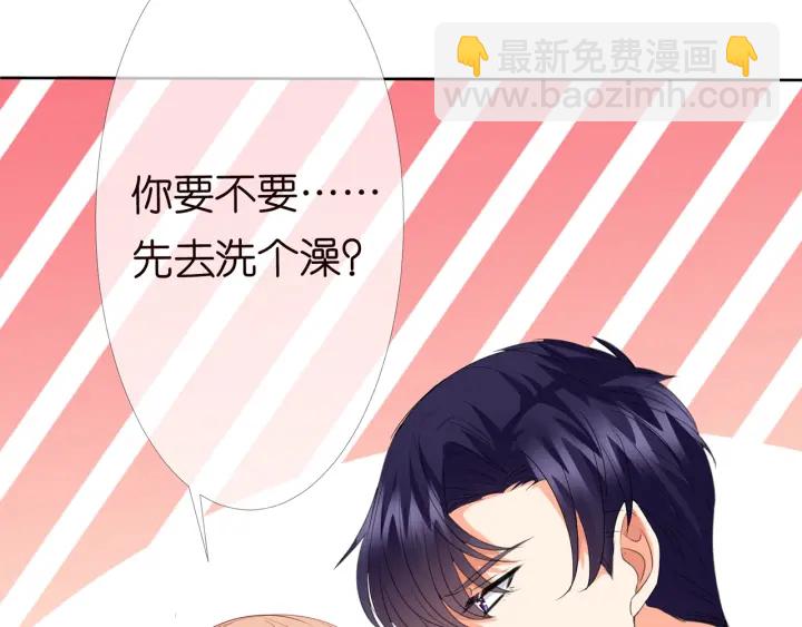 名門摯愛 - 第162話 可可，你不能死…(3/3) - 1