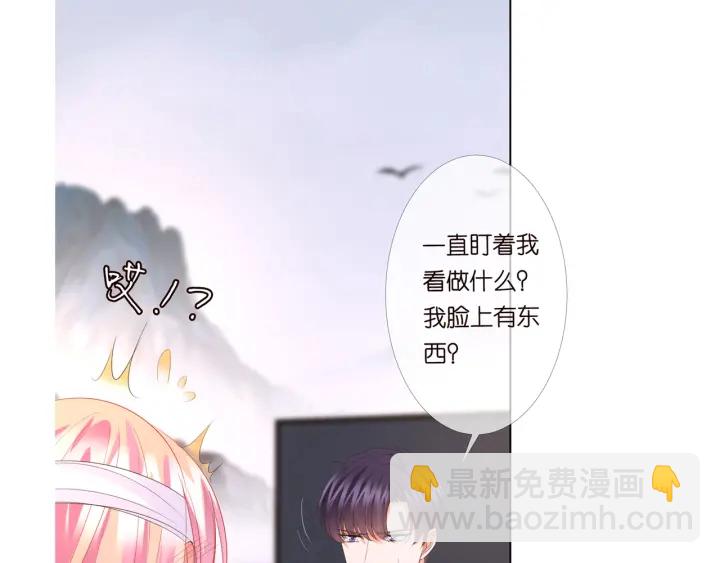 名門摯愛 - 第162話 可可，你不能死…(3/3) - 2