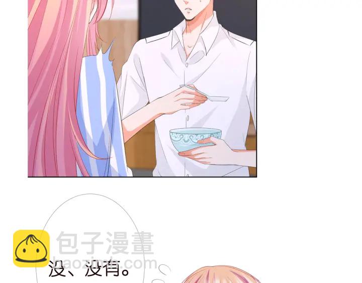 名門摯愛 - 第162話 可可，你不能死…(3/3) - 3