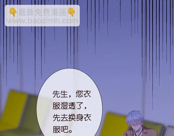 名門摯愛 - 第162話 可可，你不能死…(1/3) - 4