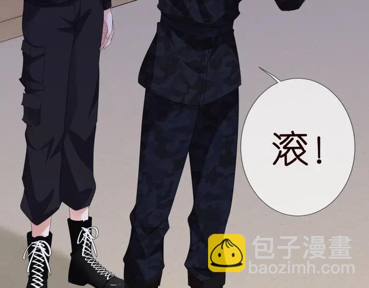 名門摯愛 - 第162話 可可，你不能死…(1/3) - 6