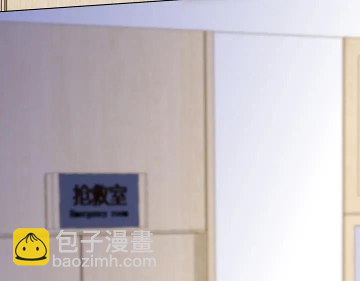 名門摯愛 - 第162話 可可，你不能死…(1/3) - 1