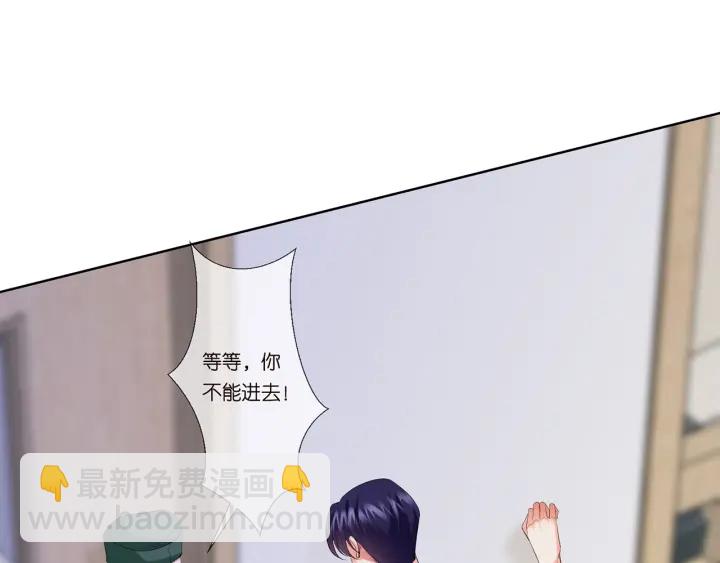 名門摯愛 - 第162話 可可，你不能死…(1/3) - 6