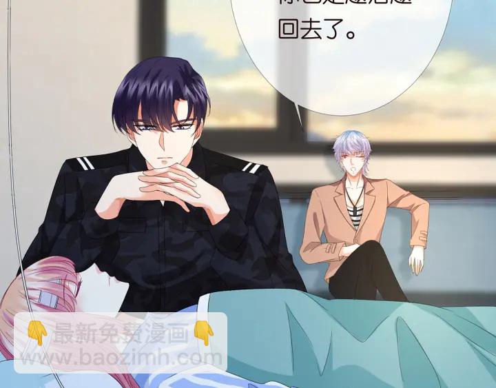 名門摯愛 - 第162話 可可，你不能死…(1/3) - 2