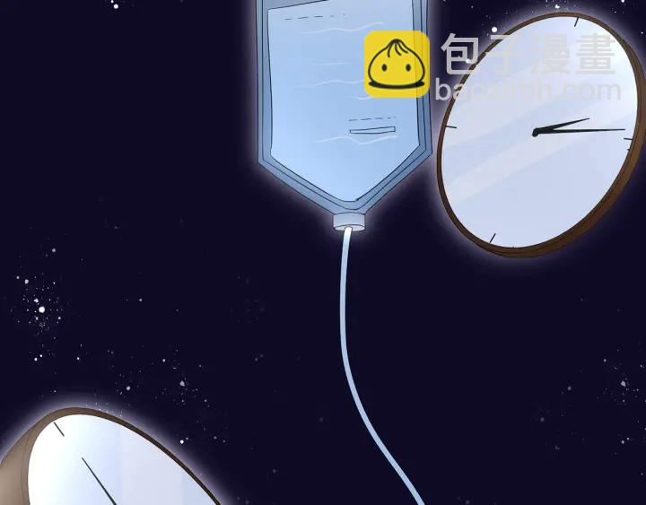 名門摯愛 - 第162話 可可，你不能死…(2/3) - 1