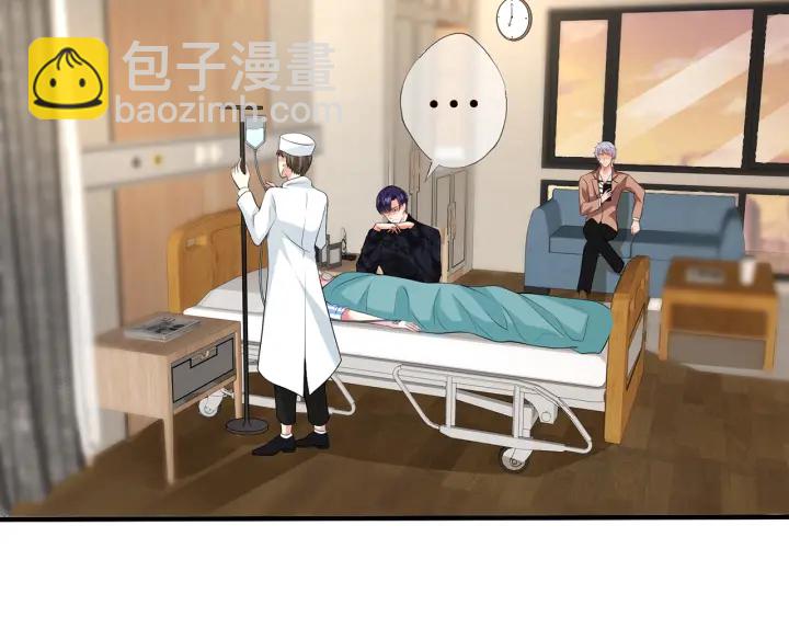 名門摯愛 - 第162話 可可，你不能死…(2/3) - 8